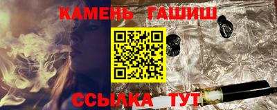 соль курить ск Апшеронск