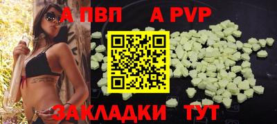 СК Апрелевка