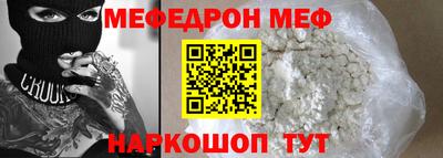 соль курить ск Апшеронск