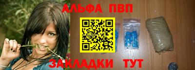 соль курить ск Апшеронск