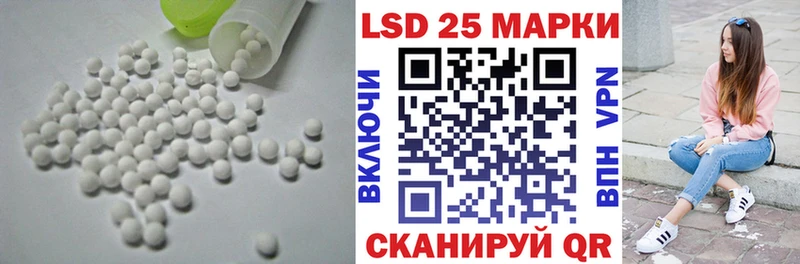 Лсд 25 экстази ecstasy  дарнет шоп  Благодарный 