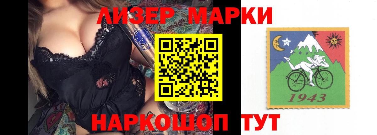 LSD-25 экстази ecstasy  Вход с VPN  Благодарный  LSD-25 экстази кислота 
