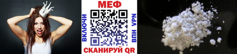 Мефедрон мука Благодарный