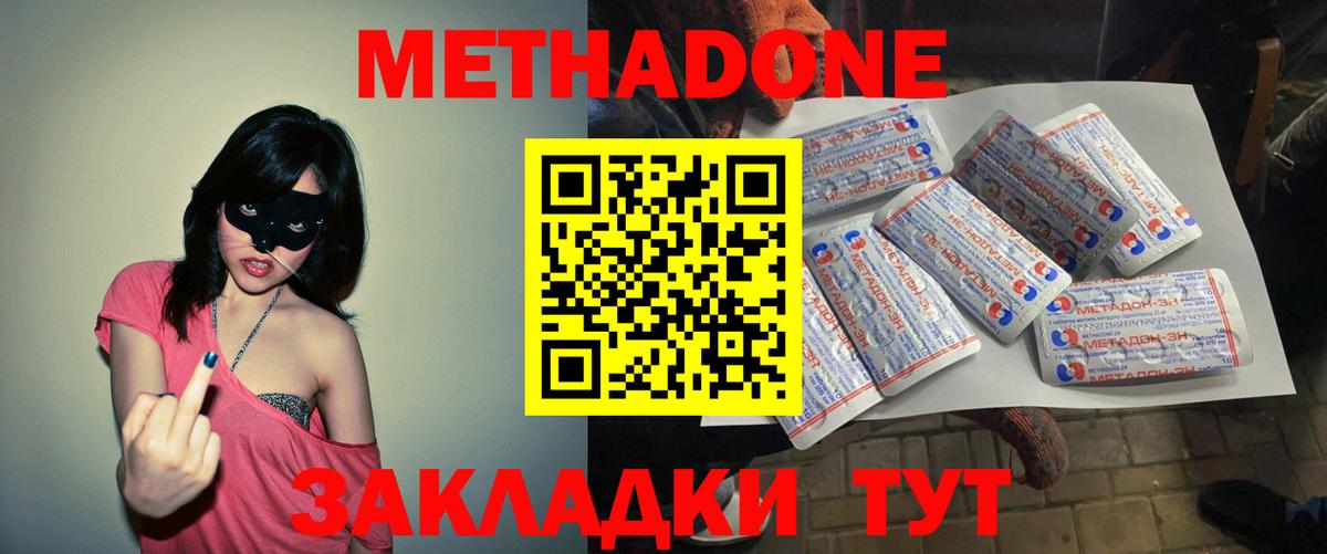 МАРИХУАНА  Гашиш  КЕТАМИН  Благодарный  НБОМе  LSD-25  Вейп ТГК  МДМА  Вход с VPN  Alpha-PVP СОЛЬ   Меф МЯУ МЯУ  