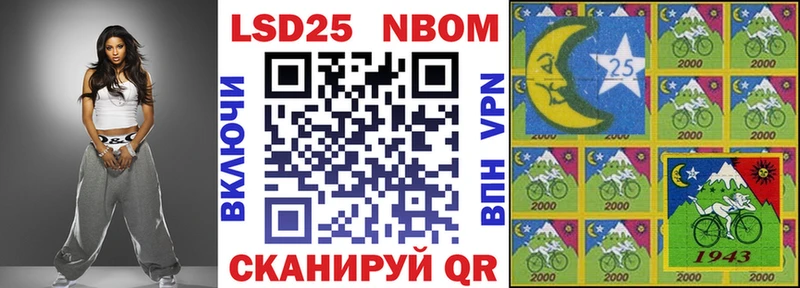 Марки N-bome 1500мкг  даркнет официальный сайт  Благодарный 