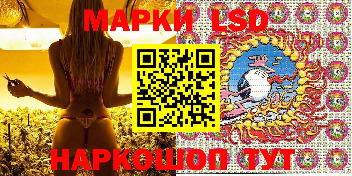 Марки NBOMe 1500мкг Благодарный
