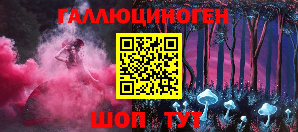 Галлюциногенные грибы GOLDEN TEACHER Благодарный