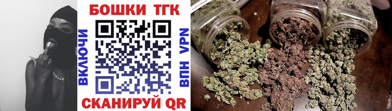 Каннабис конопля  купить закладку  Благодарный 
