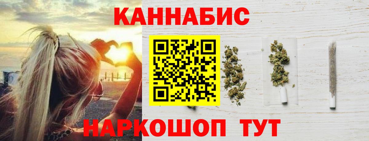Благодарный  Cocaine  А ПВП СОЛЬ кристаллы  Меф МЯУ МЯУ кристаллы  Меф МЯУ МЯУ кристаллы  ГАШИШ 