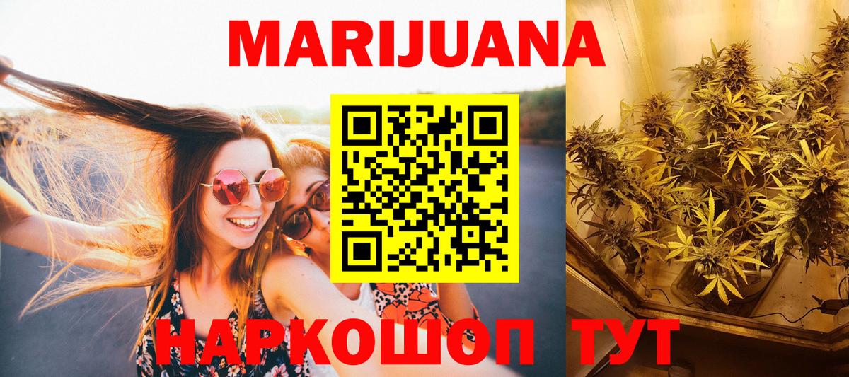 Каннабис тримм Благодарный